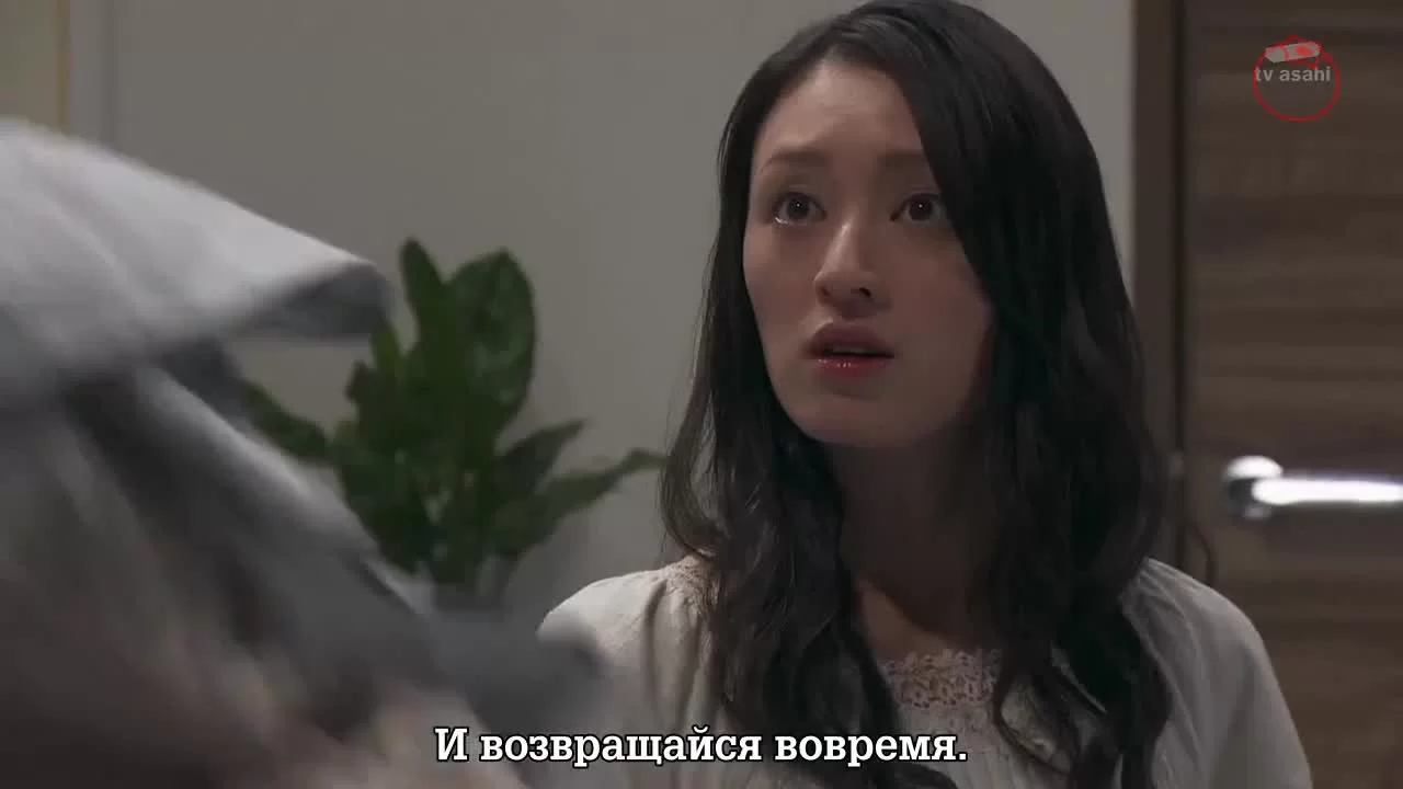 Запретный плод 5 серия