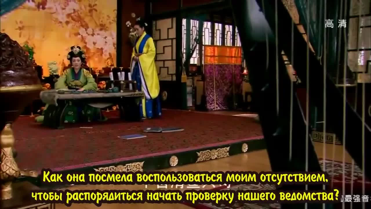 Женщина премьер-министр (2013) 16 серия