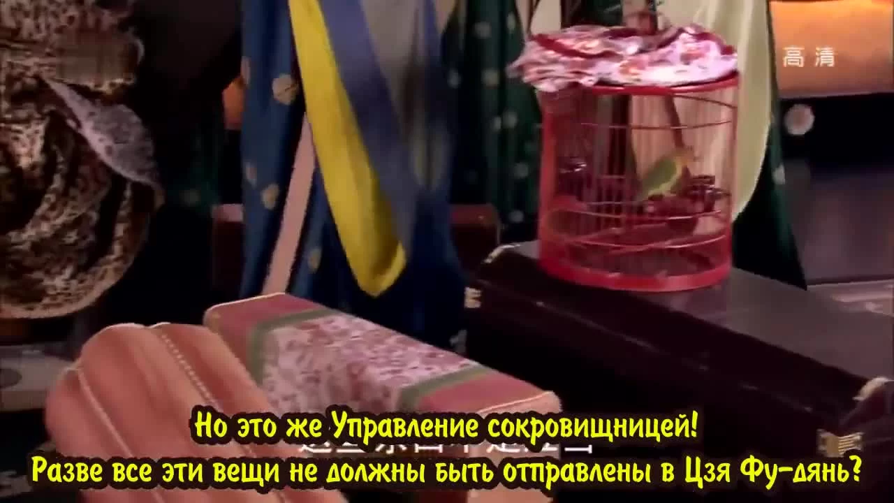 Женщина премьер-министр (2013) 22 серия