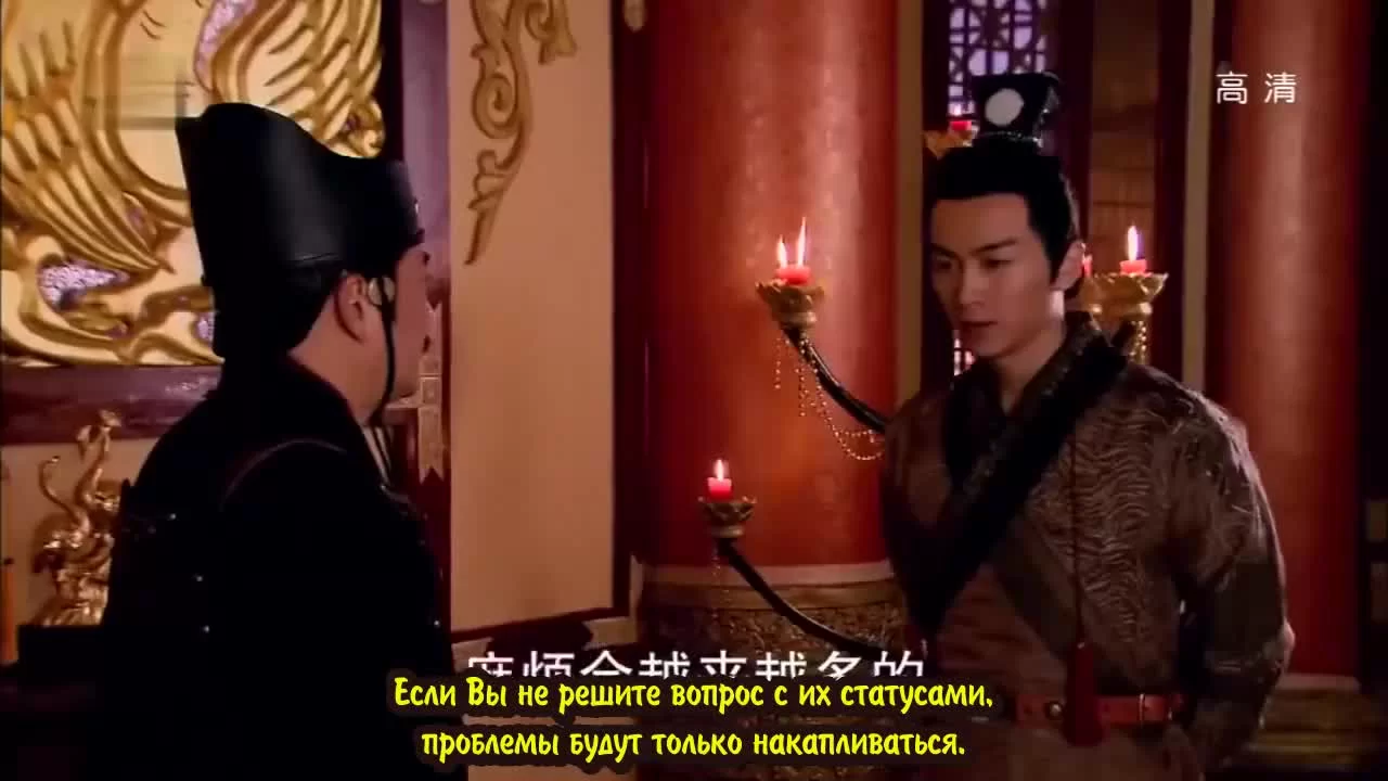 Женщина премьер-министр (2013) 27 серия