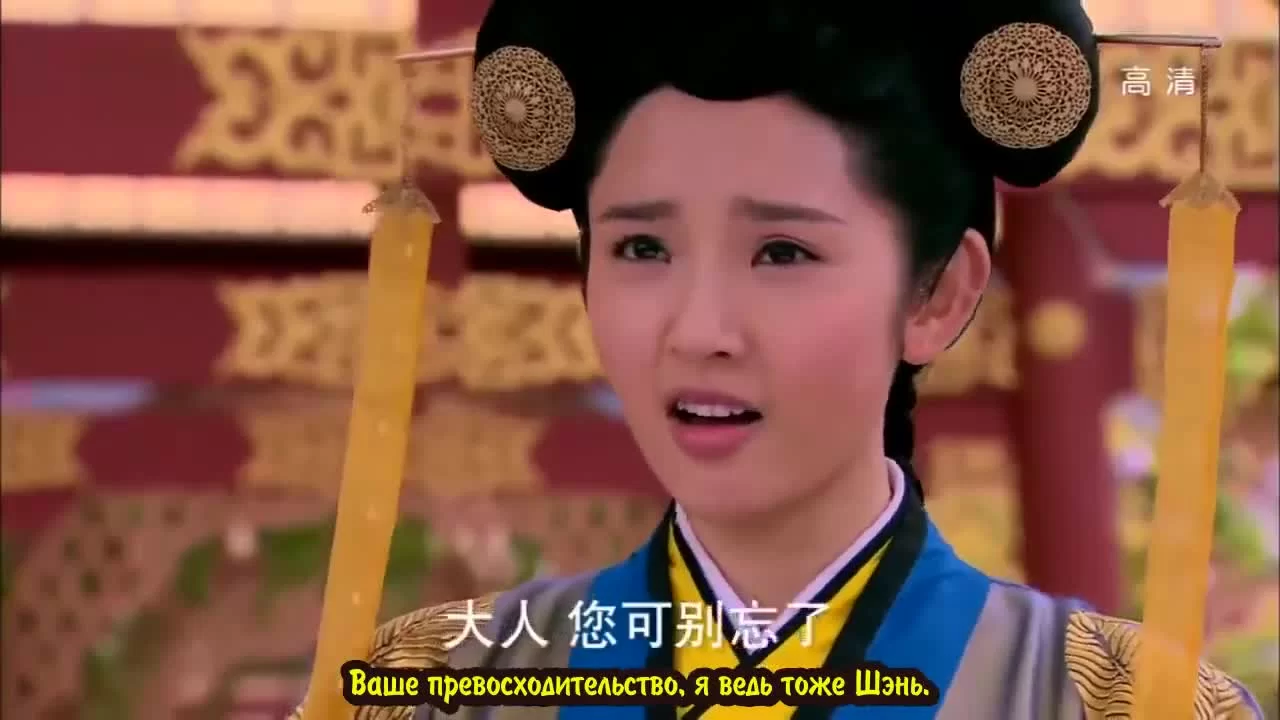 Женщина премьер-министр 37 серия