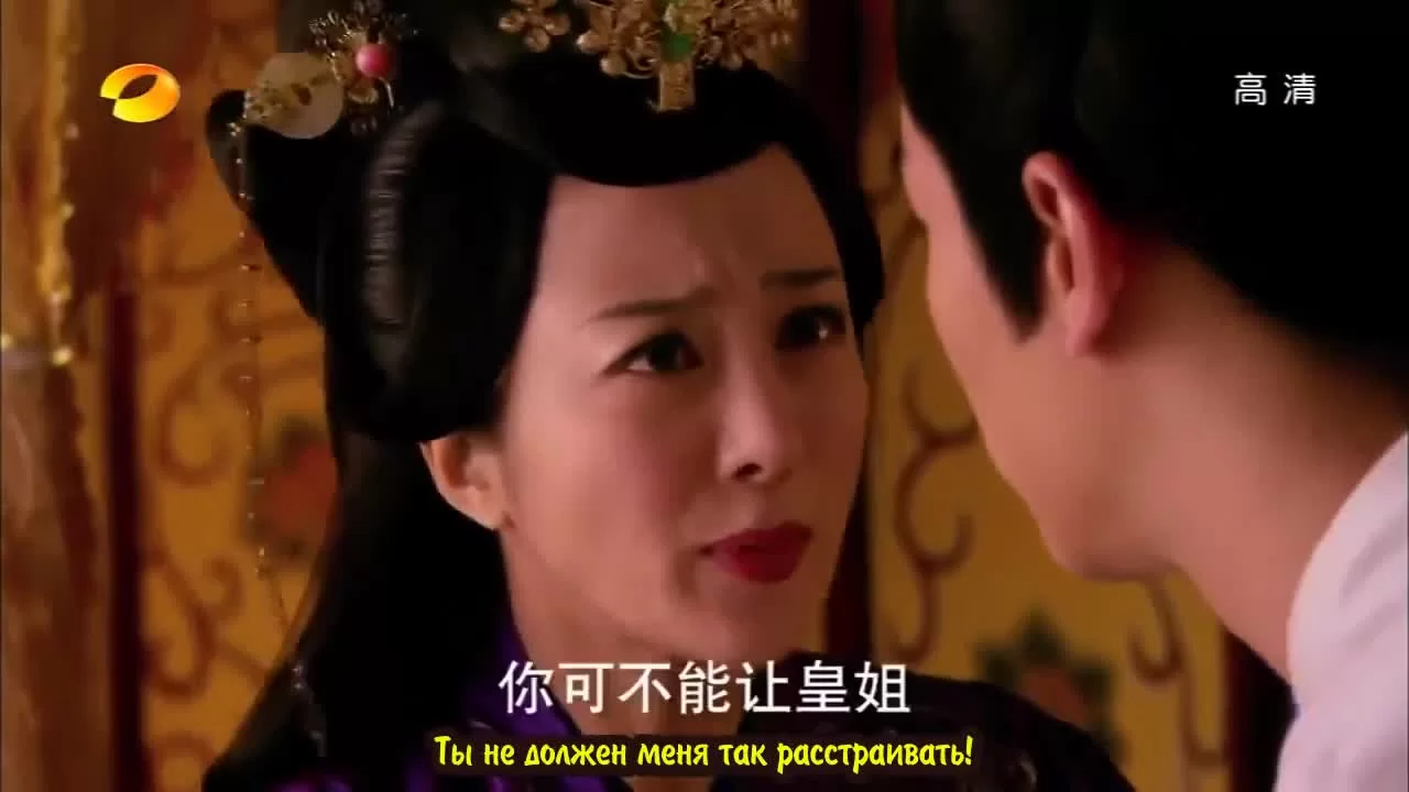 Женщина премьер-министр (2013) 40 серия