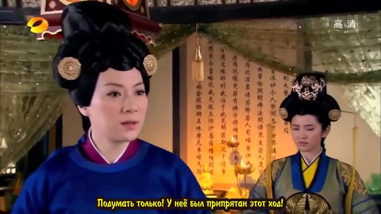 Женщина премьер-министр (2013) 48 серия