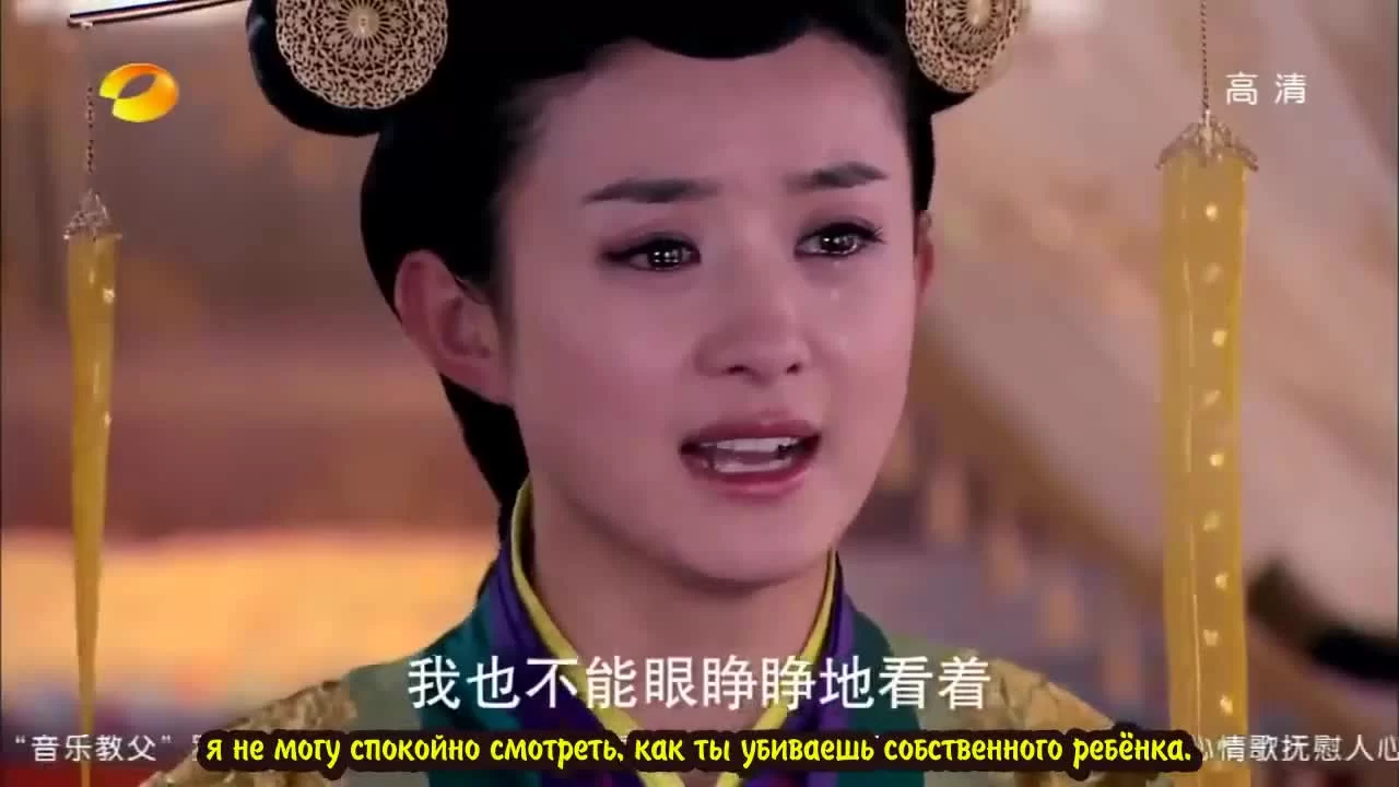 Женщина премьер-министр (2013) 50 серия