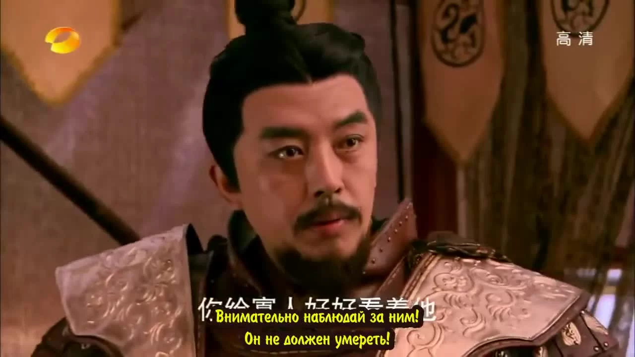 Женщина премьер-министр 55 серия