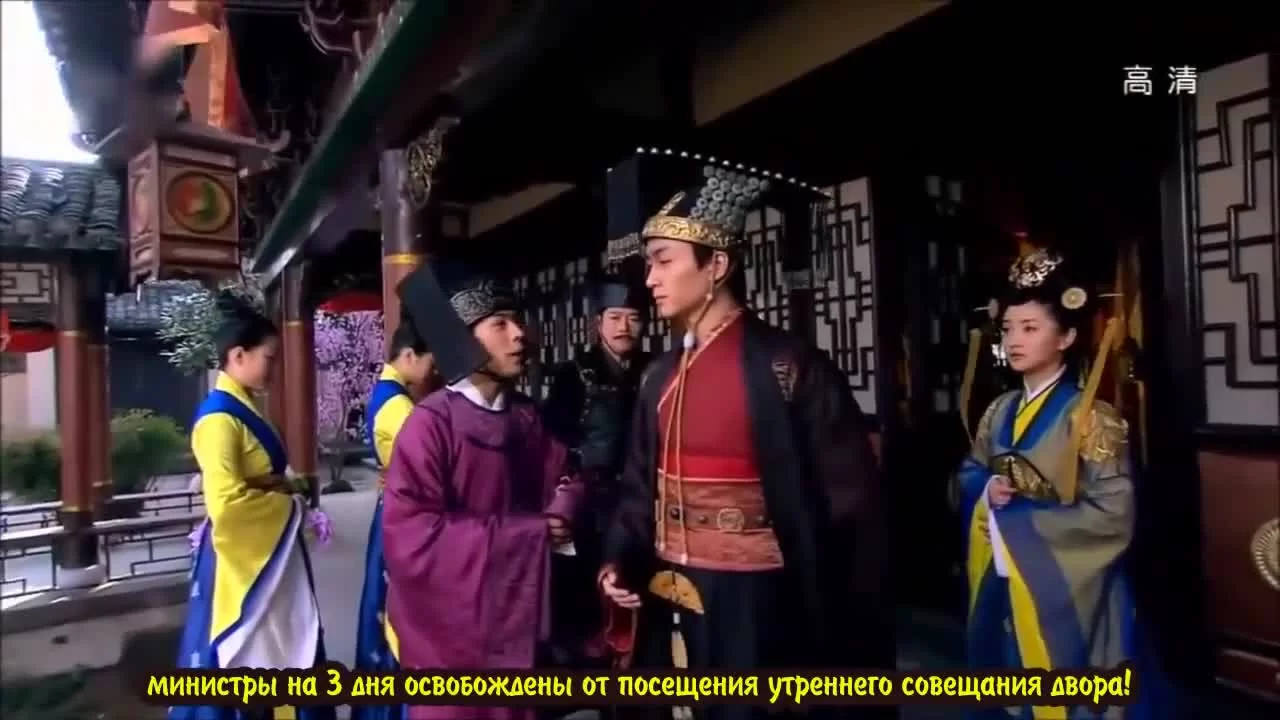 Женщина премьер-министр 59 серия