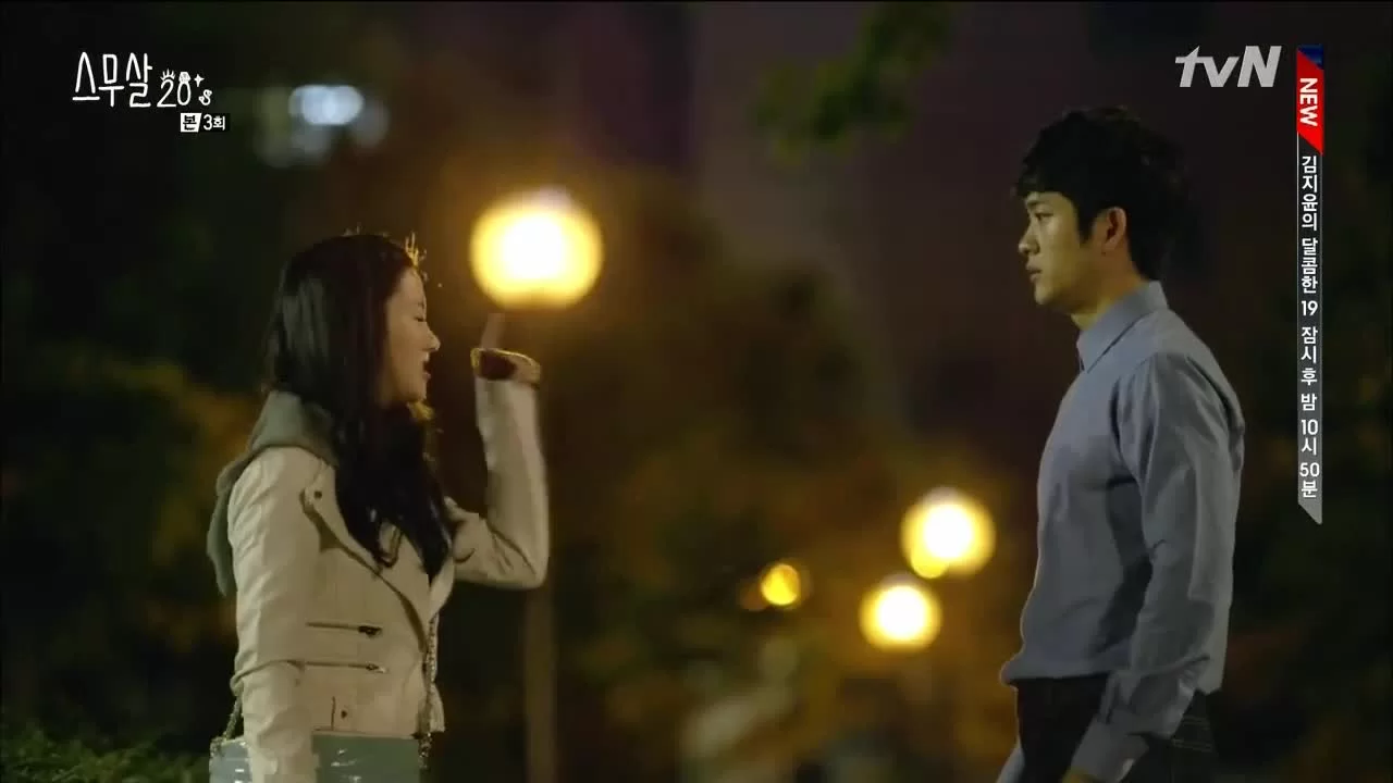 Двадцатилетние (2014) 3 серия