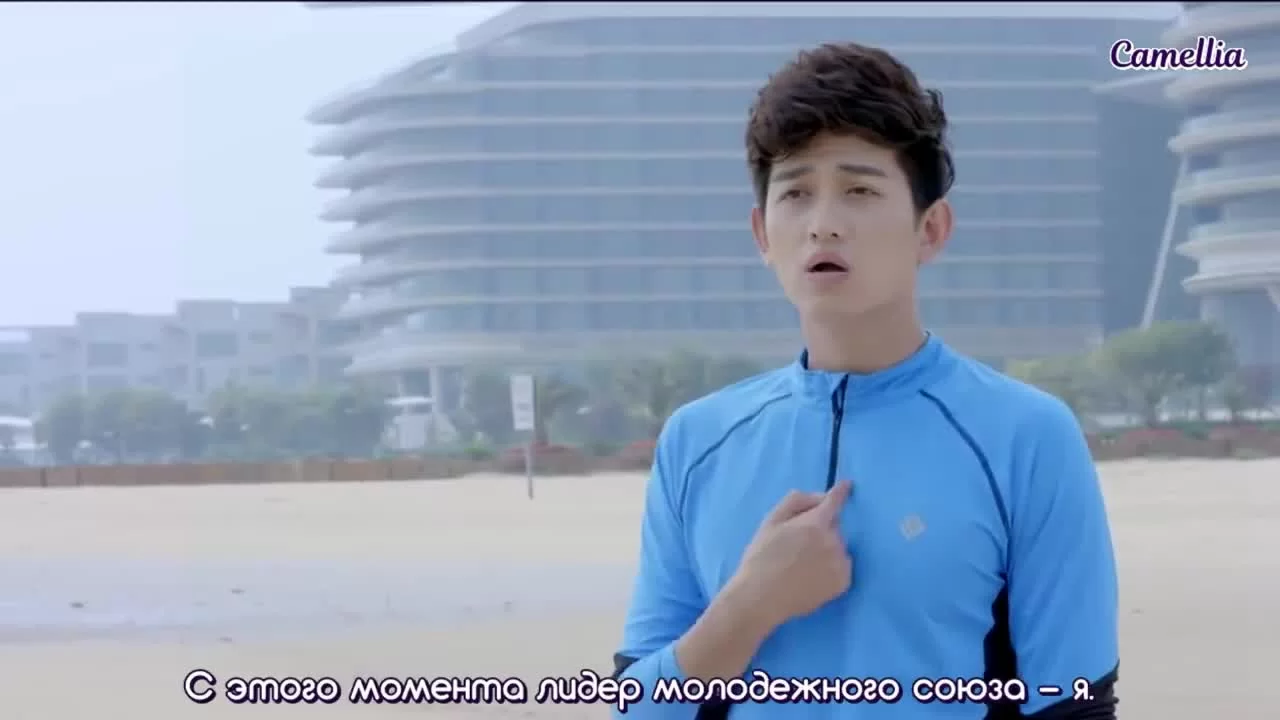 Горячая девчонка 1 серия