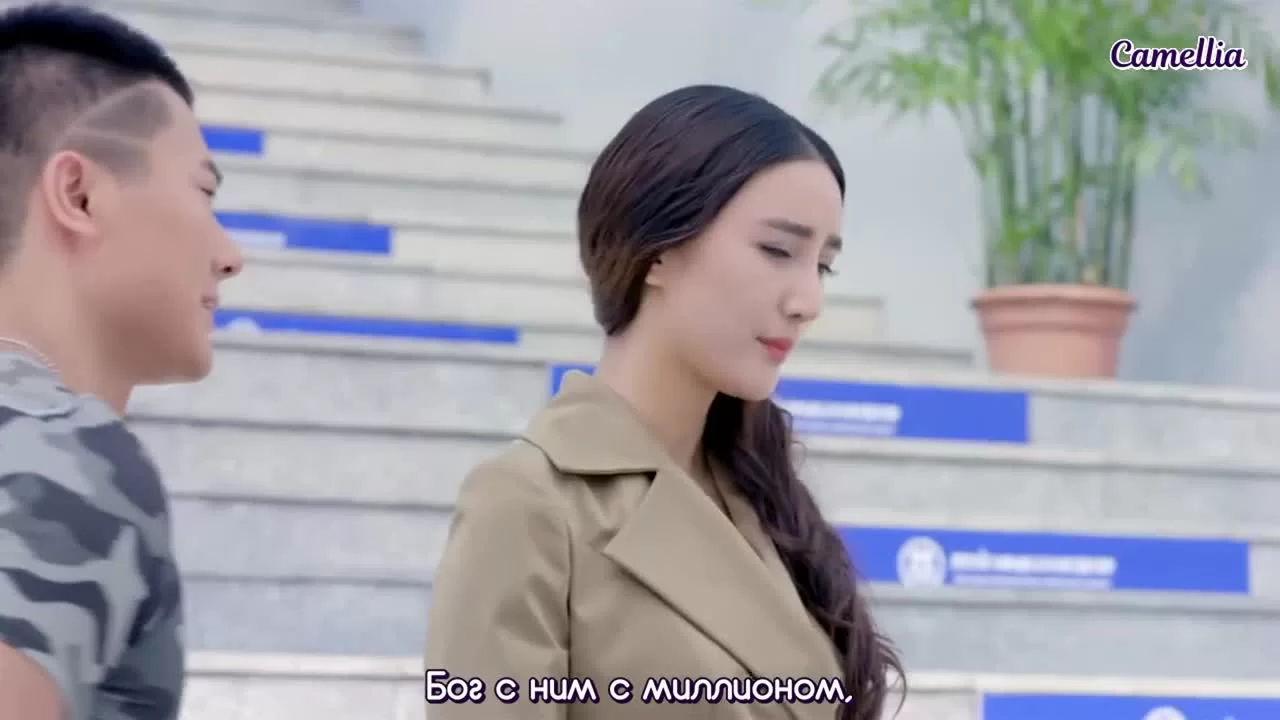 Горячая девчонка 14 серия