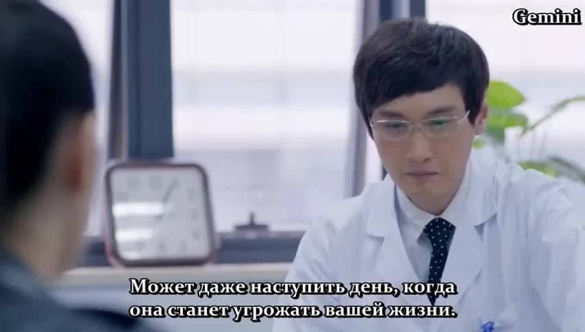 Горячая девчонка 34 серия