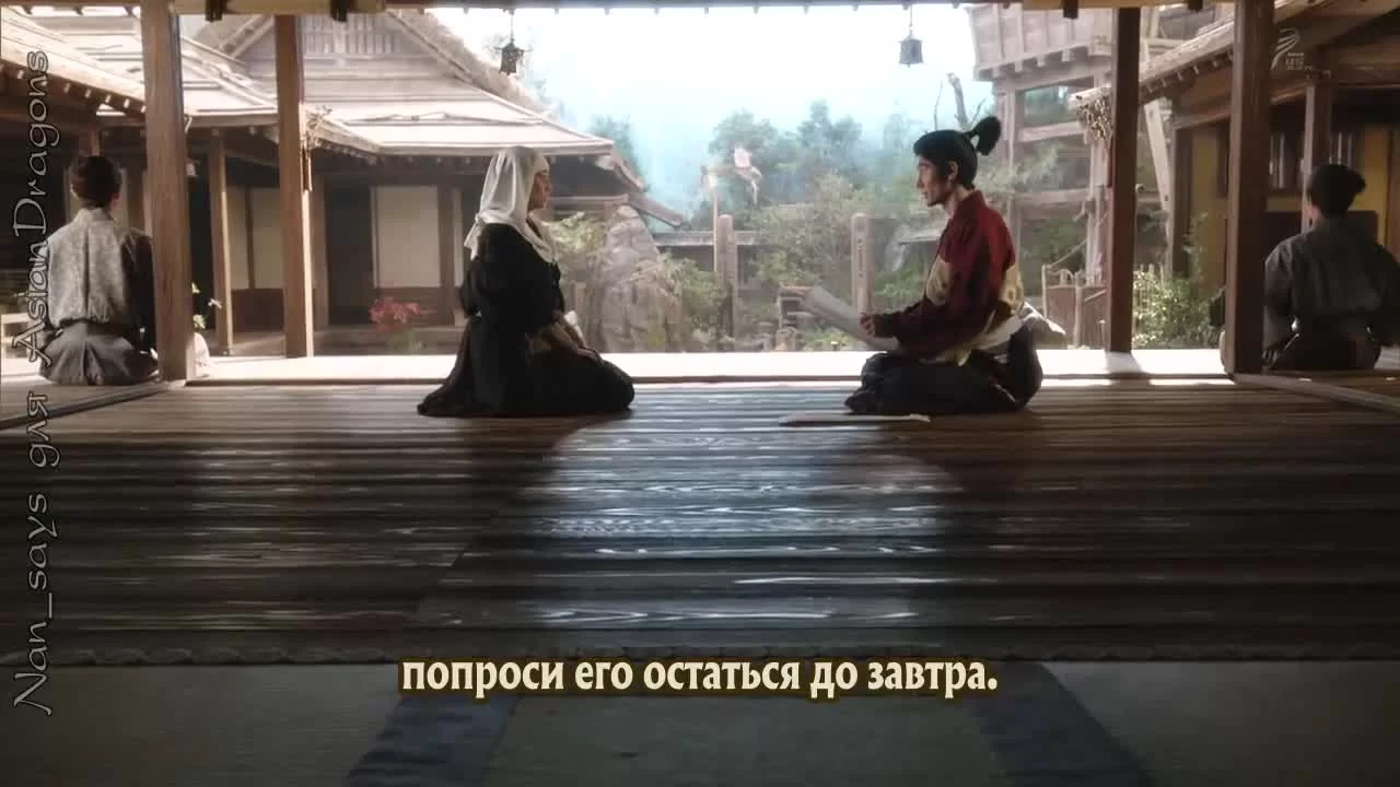 Глава клана Наотора 11 серия