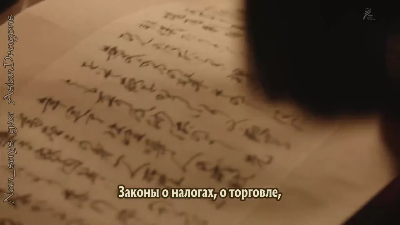 Глава клана Наотора 13 серия