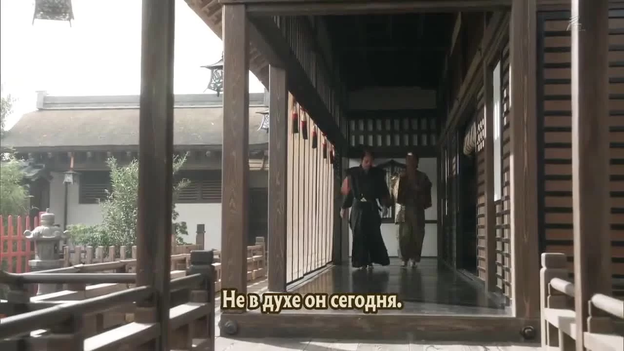 Глава клана Наотора 19 серия