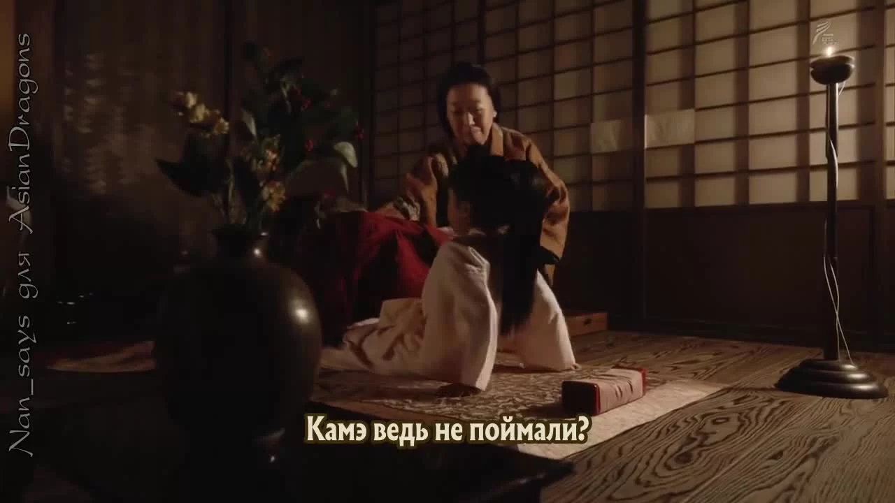 Глава клана Наотора (2017) 2 серия