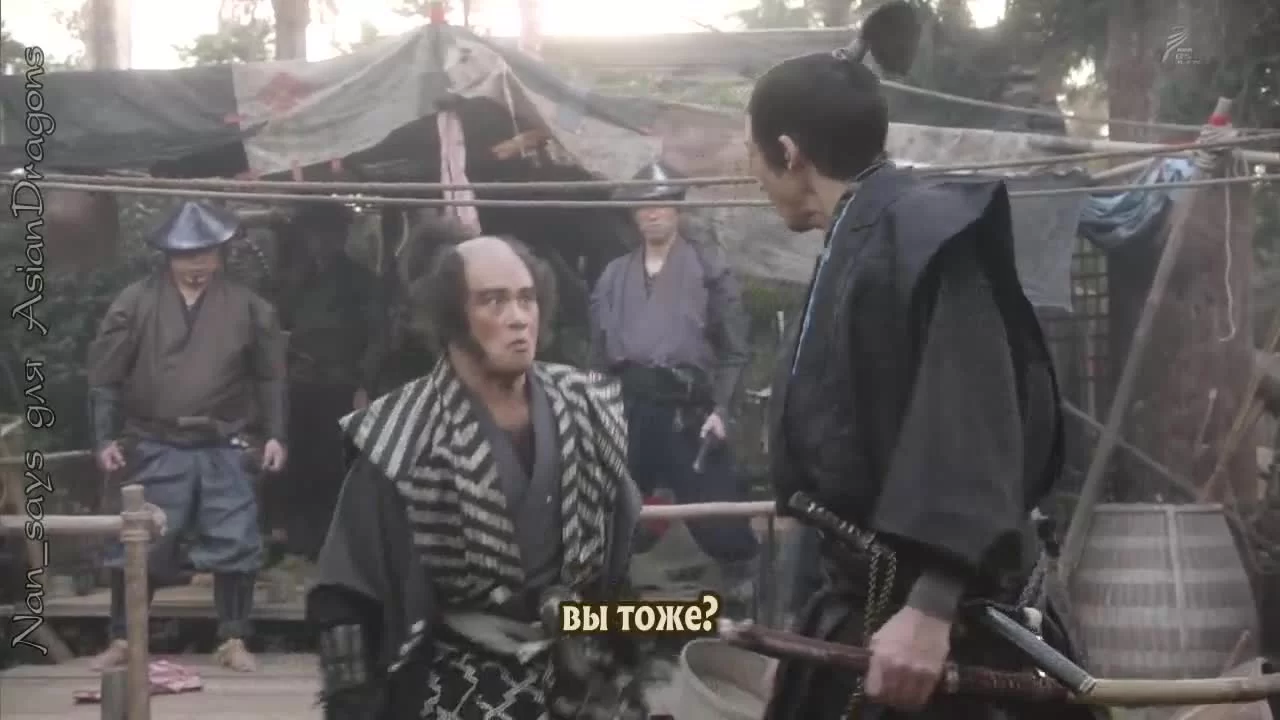 Глава клана Наотора 23 серия