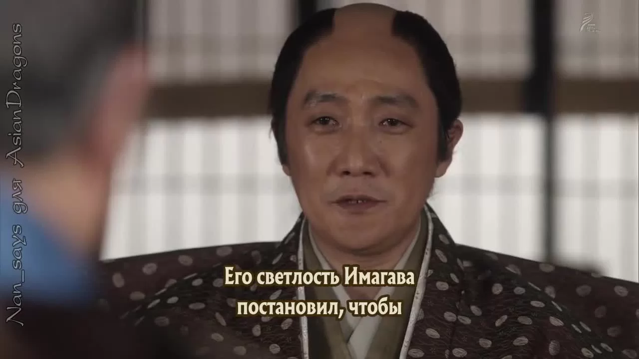 Глава клана Наотора 26 серия