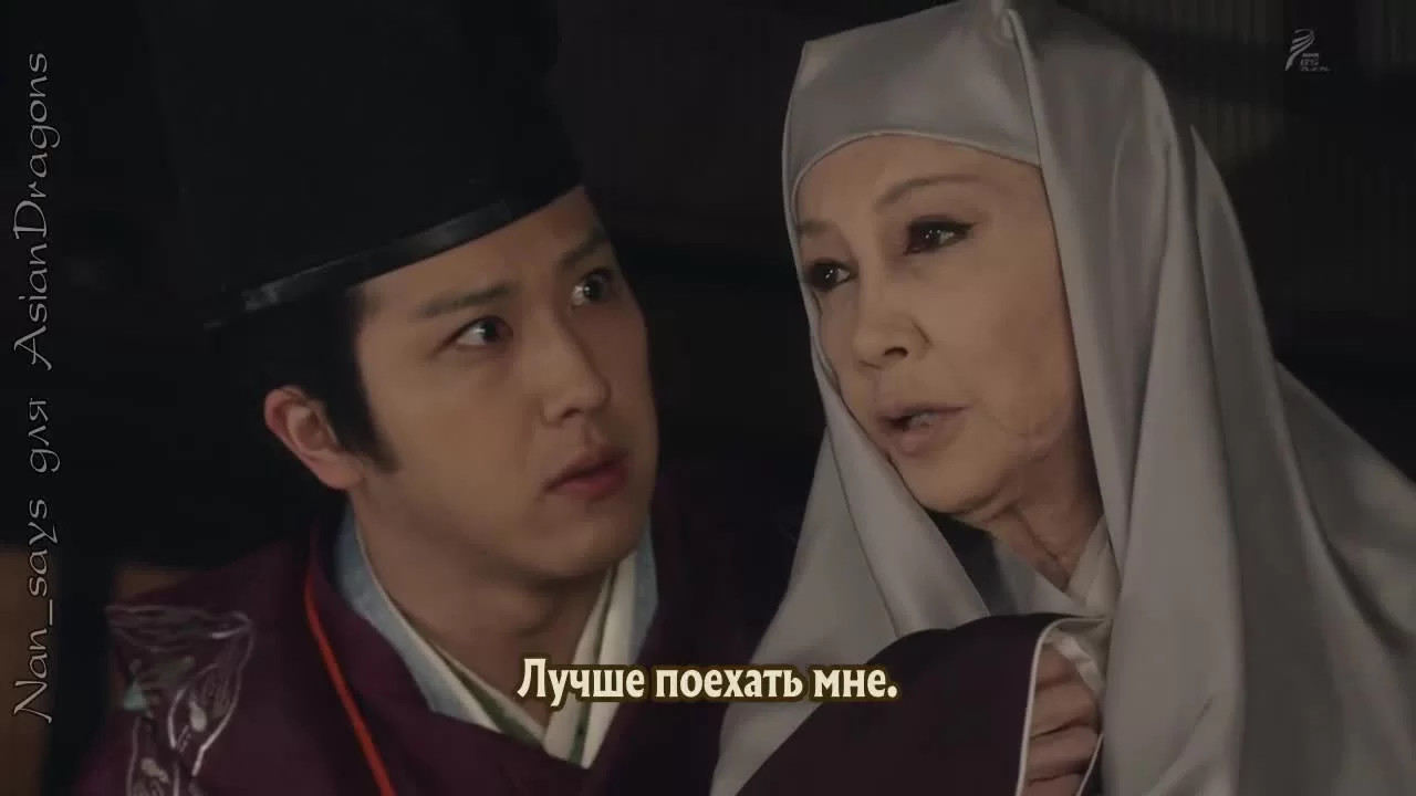 Глава клана Наотора 28 серия