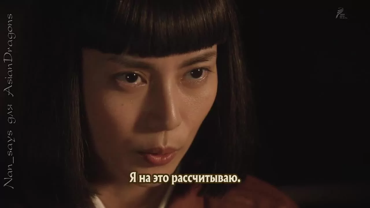 Глава клана Наотора 29 серия