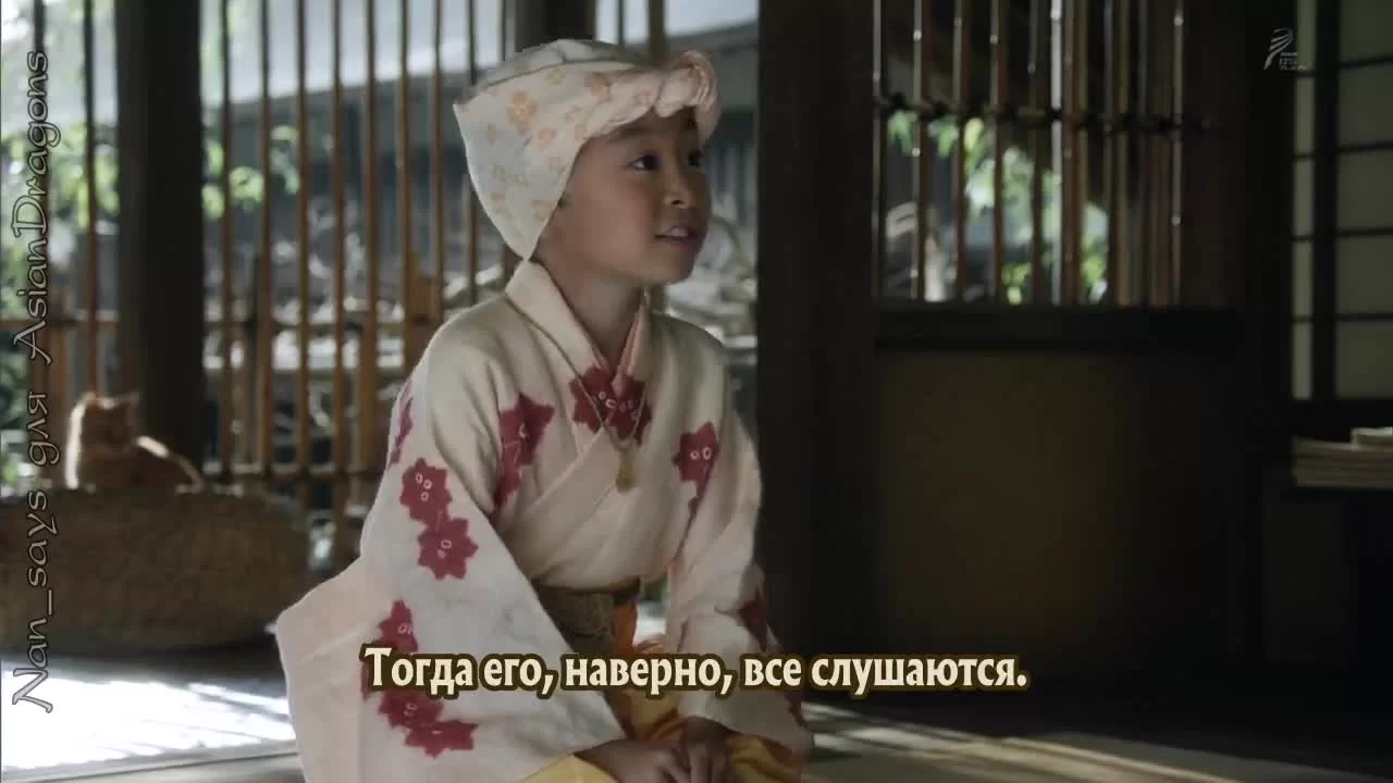 Глава клана Наотора (2017) 3 серия