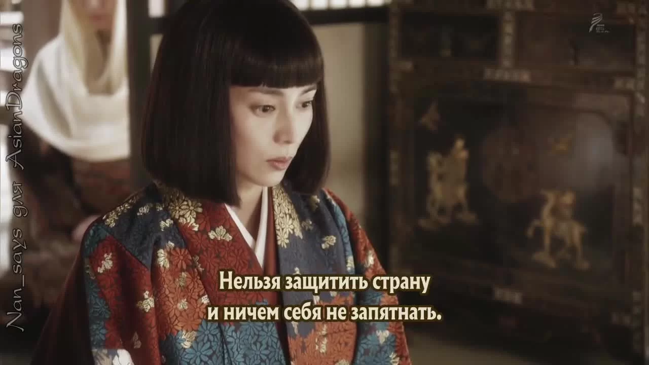 Глава клана Наотора 30 серия