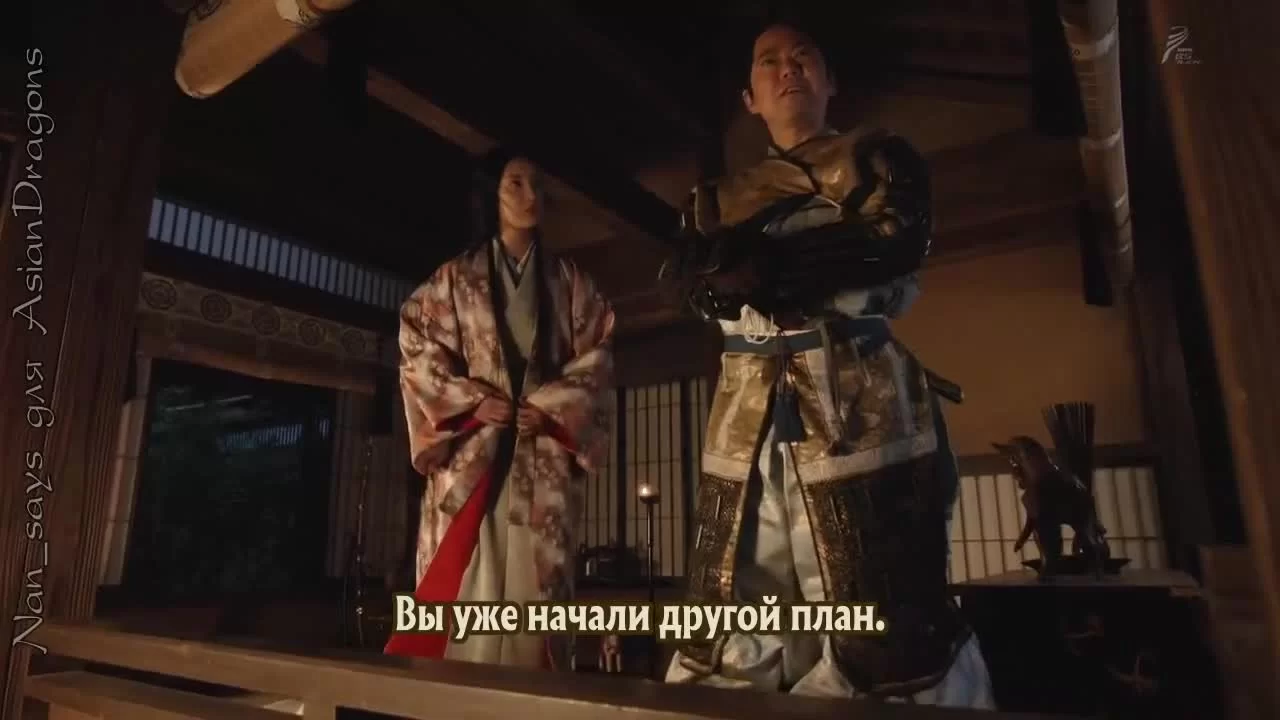 Глава клана Наотора 32 серия