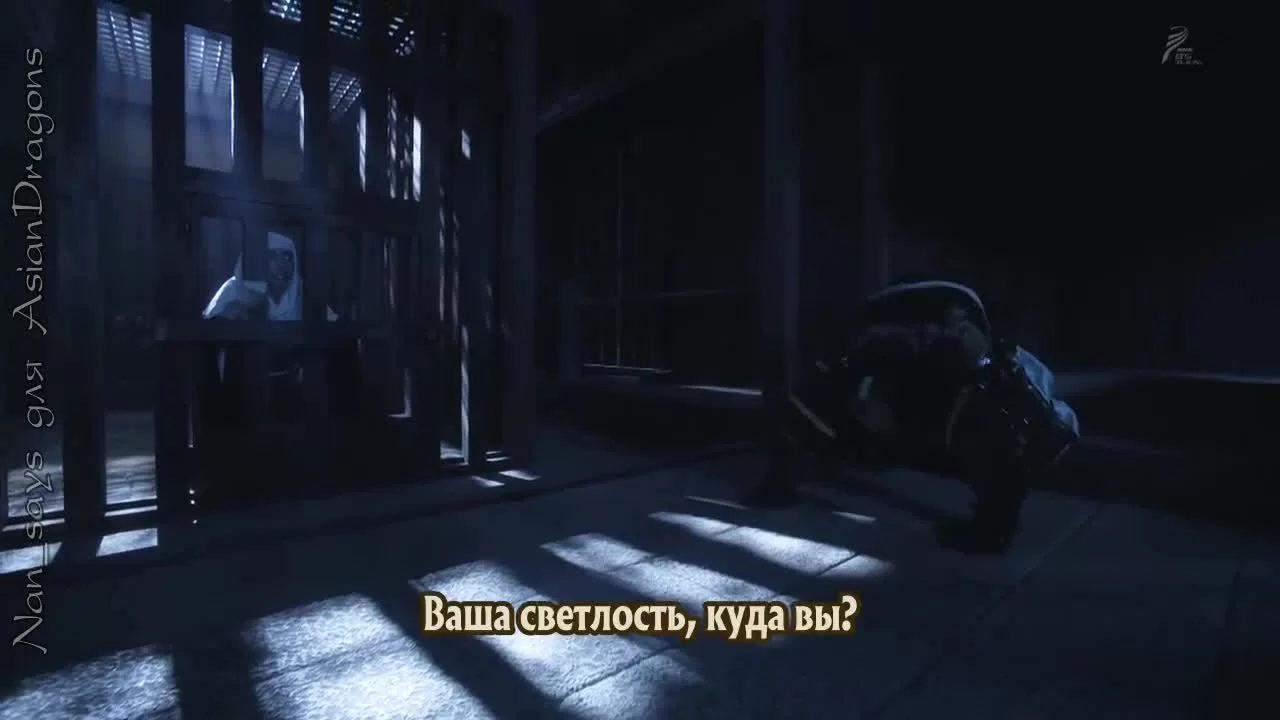 Глава клана Наотора 33 серия