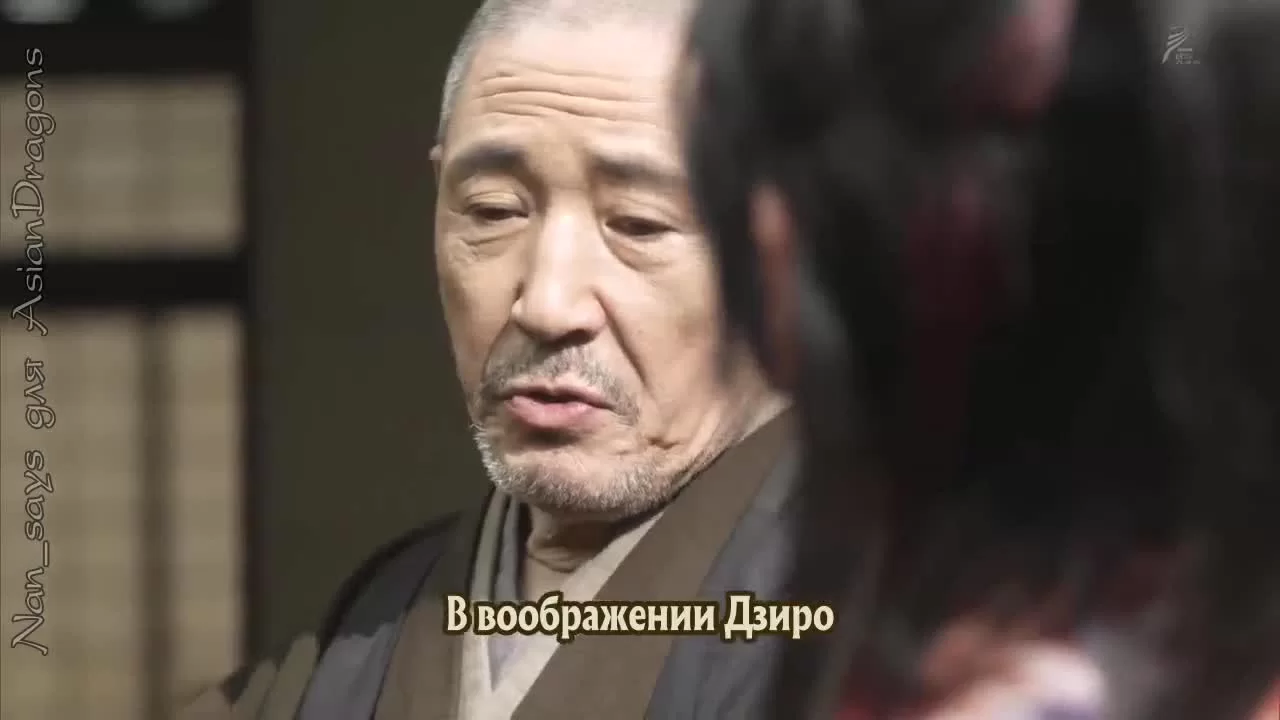 Глава клана Наотора 34 серия