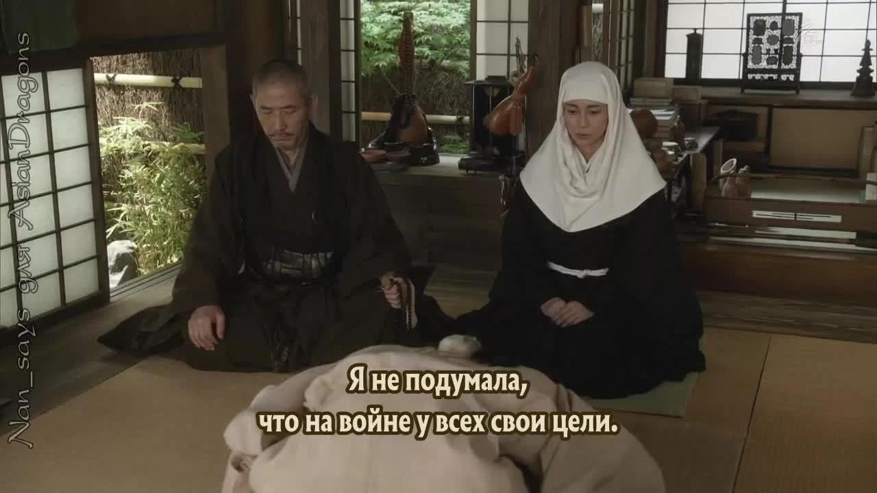 Глава клана Наотора 36 серия