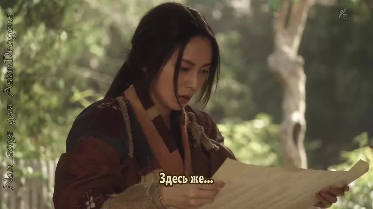 Глава клана Наотора 37 серия