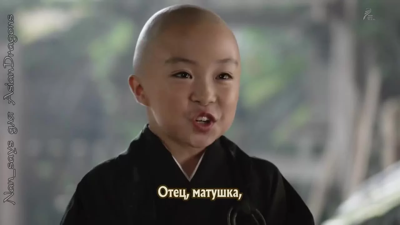 Глава клана Наотора (2017) 4 серия