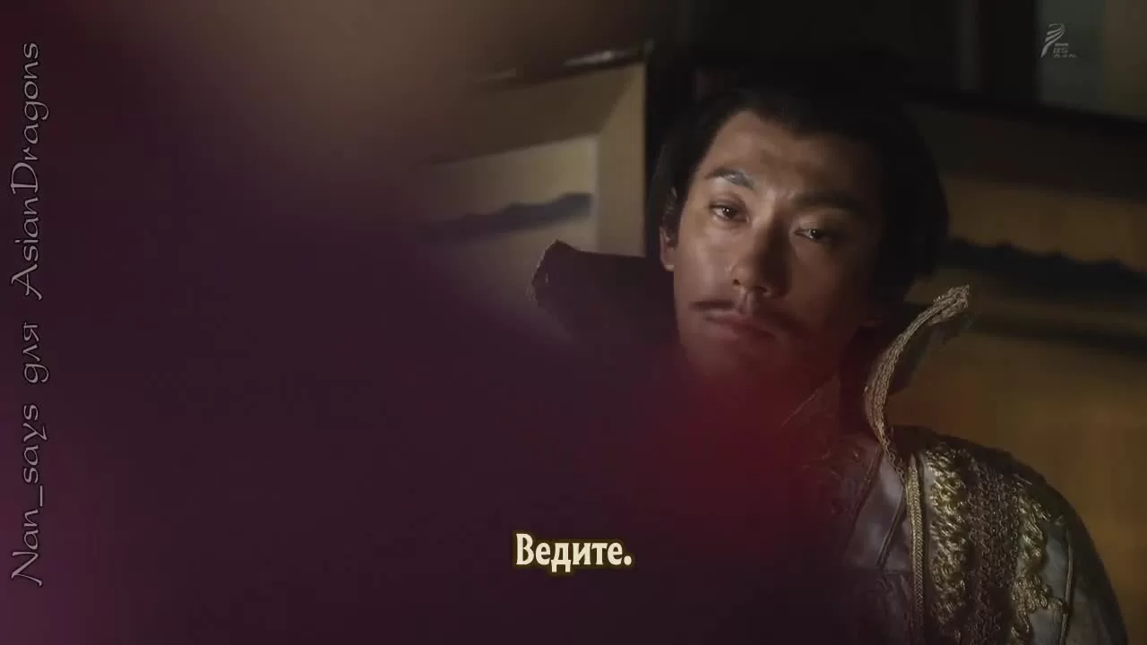 Глава клана Наотора 48 серия