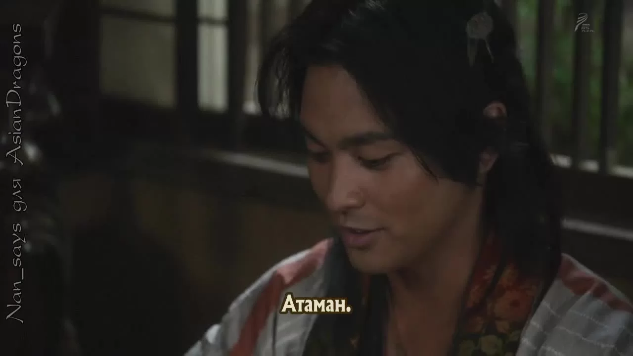 Глава клана Наотора 49 серия