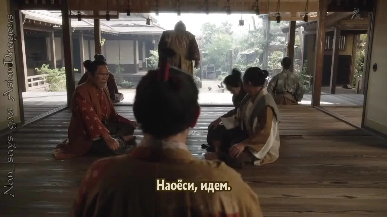 Глава клана Наотора (2017) 5 серия