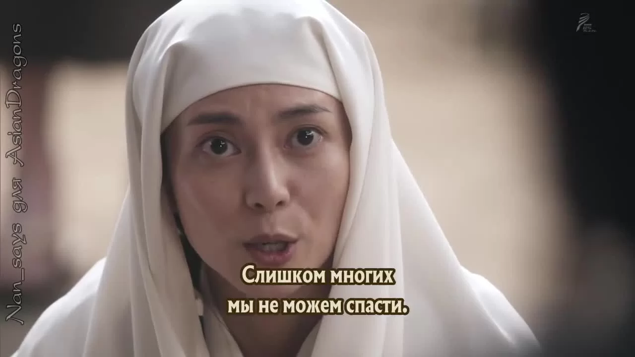 Глава клана Наотора 50 серия