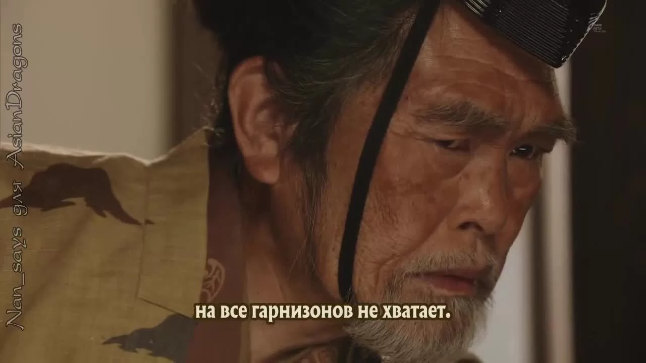 Глава клана Наотора 6 серия