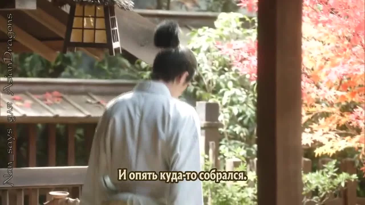 Глава клана Наотора (2017) 7 серия