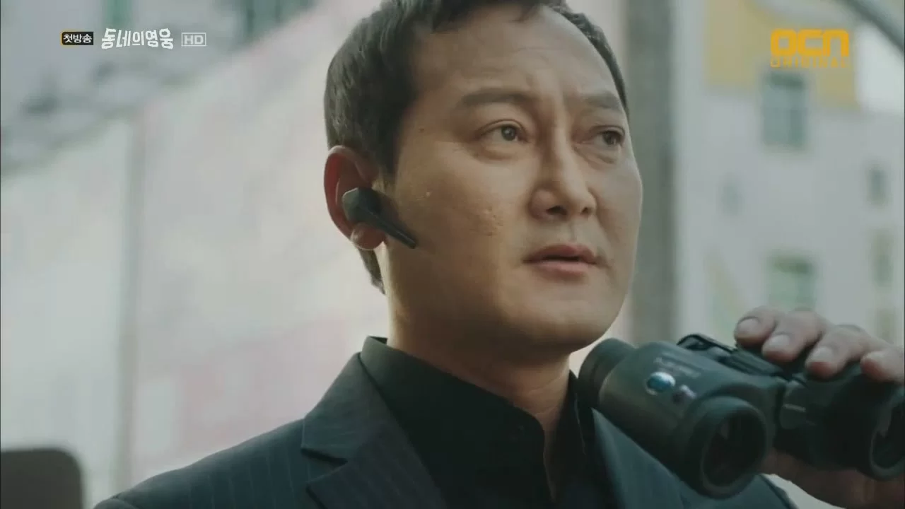 Герой по соседству 1 серия