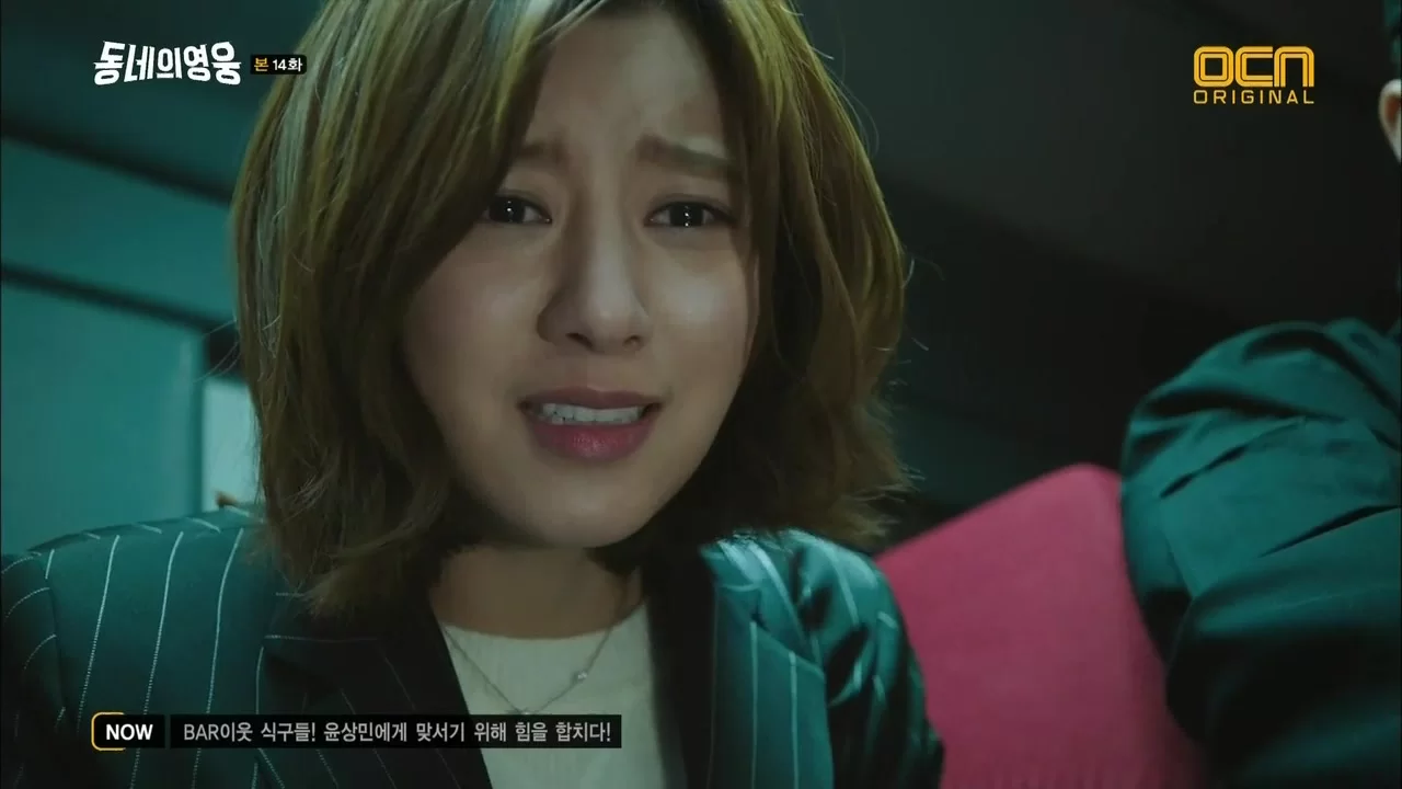 Герой по соседству 14 серия