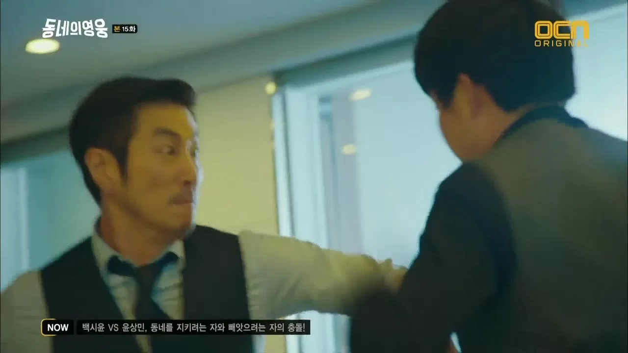 Герой по соседству 15 серия