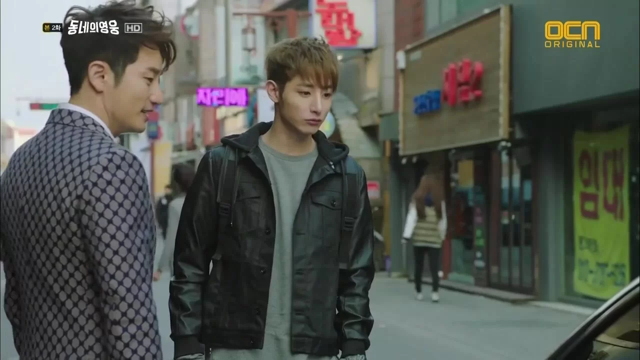 Герой по соседству 2 серия