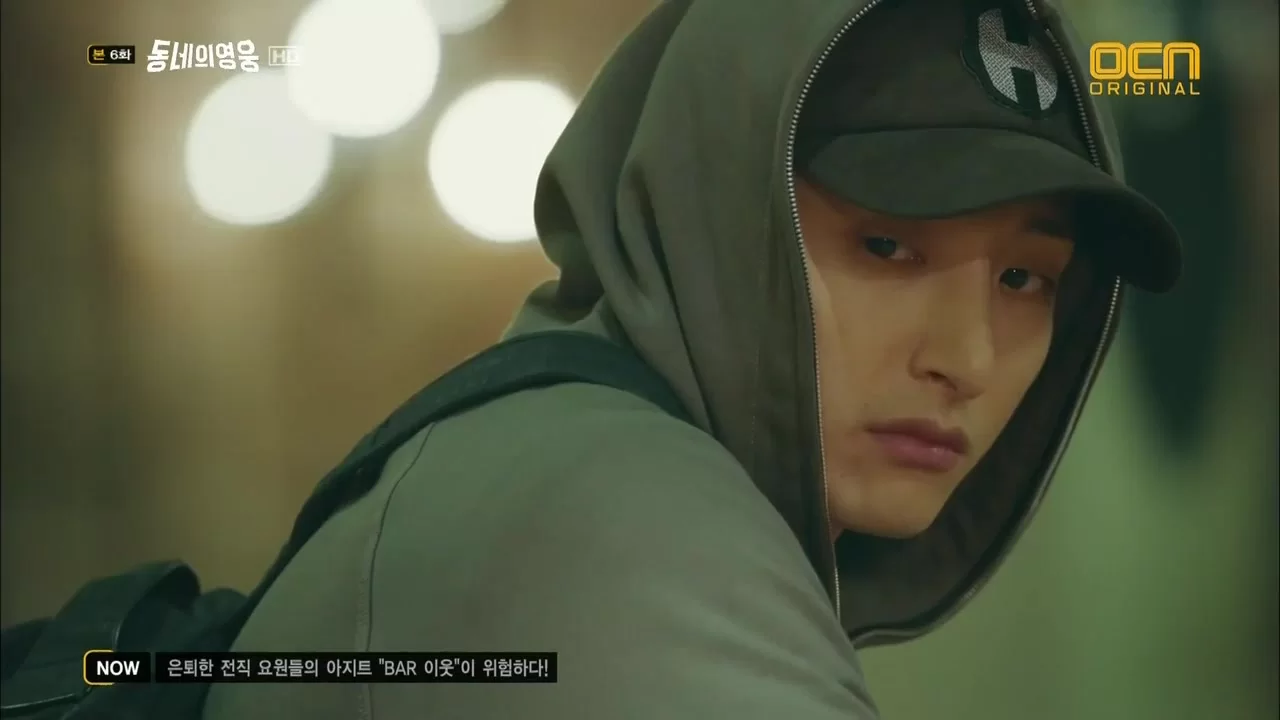 Герой по соседству 6 серия