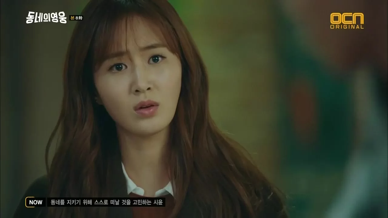 Герой по соседству 8 серия