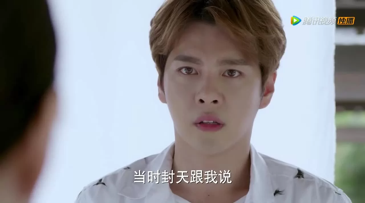 Врата Куньлунь: Прошлое и настоящее 16 серия