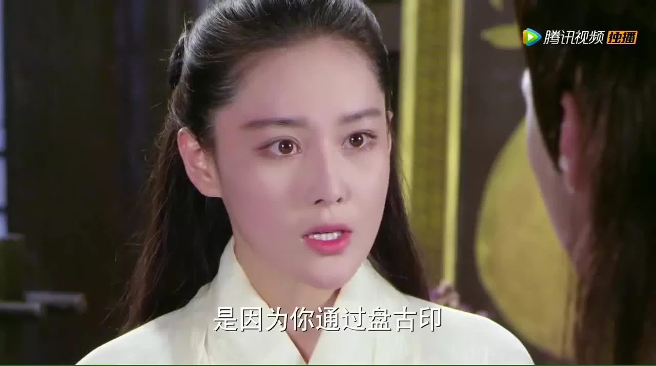 Врата Куньлунь: Прошлое и настоящее 3 серия