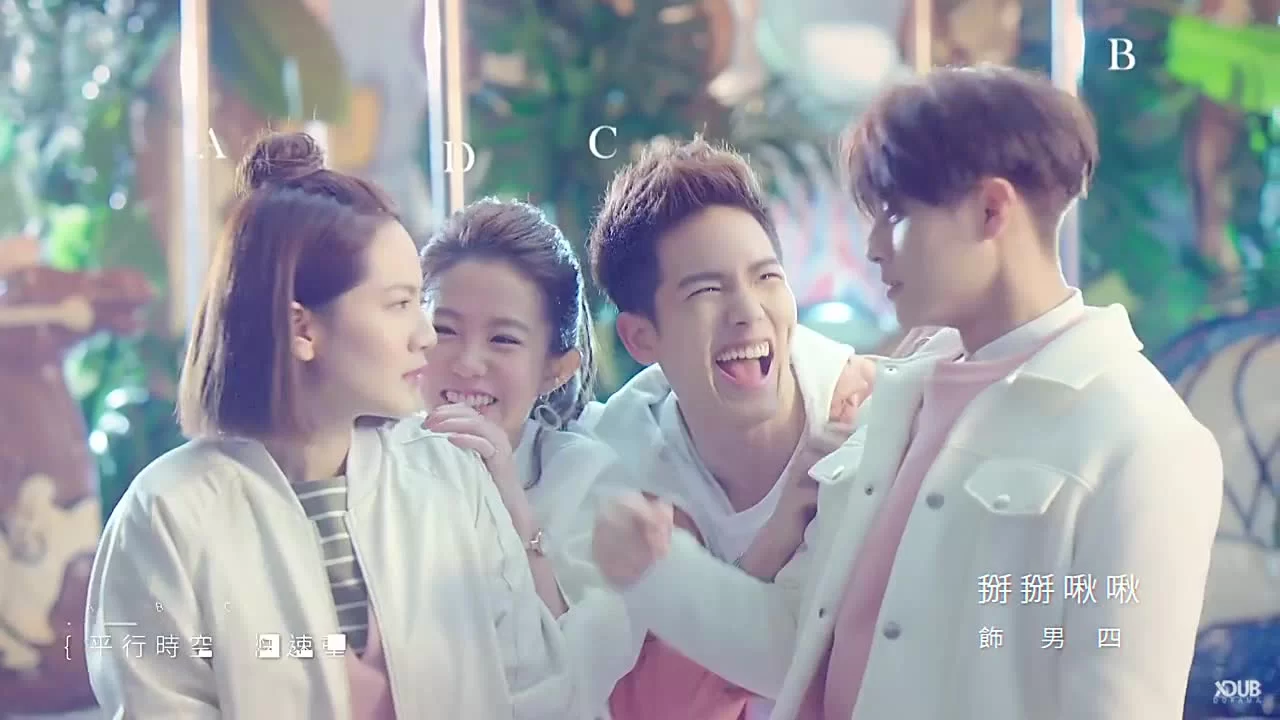 Внимание, любовь! 14 серия