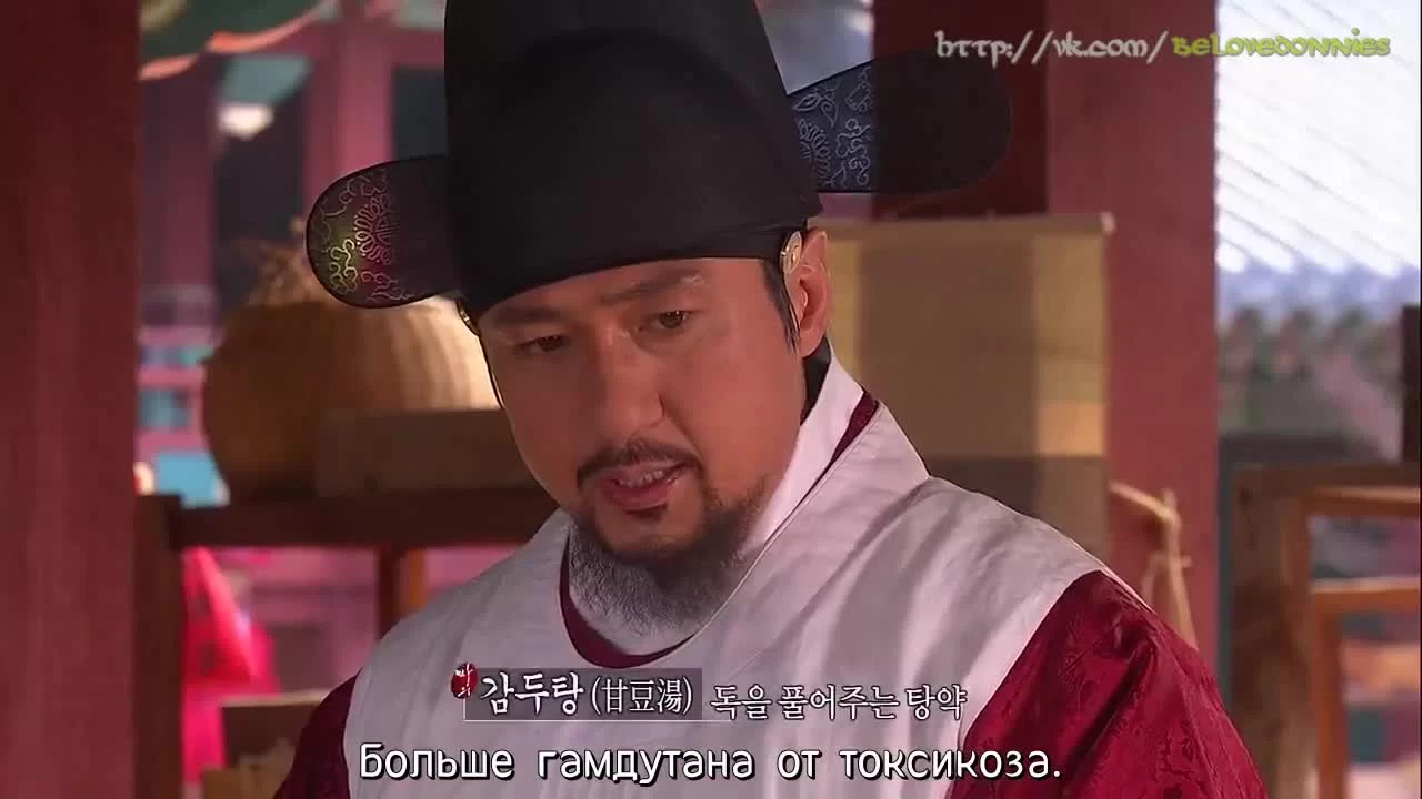 Ветеринар (2012) 45 серия