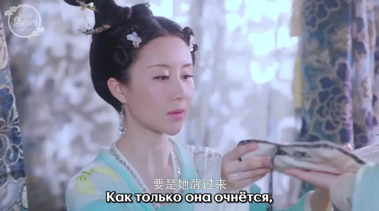 Великолепие династии Тан (2017) 14 серия