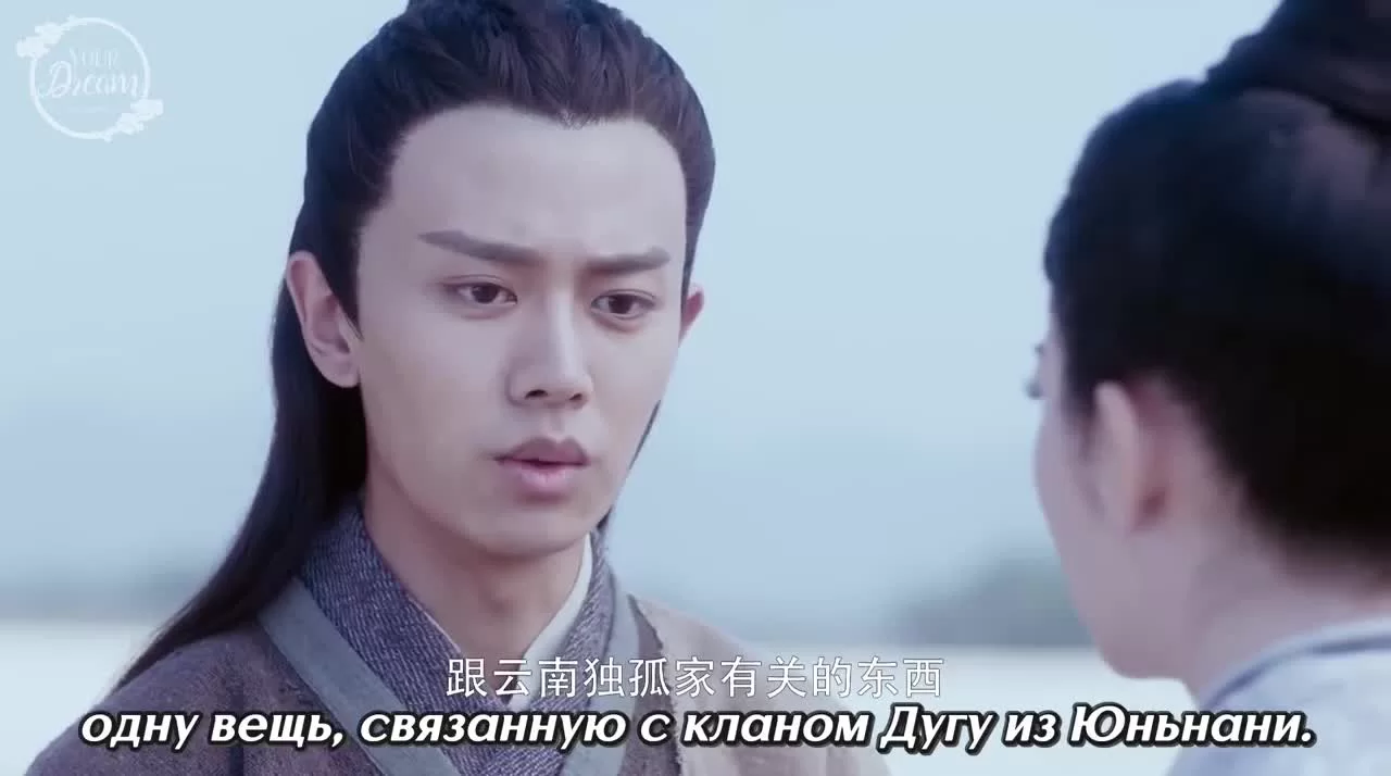 Великолепие династии Тан (2017) 17 серия