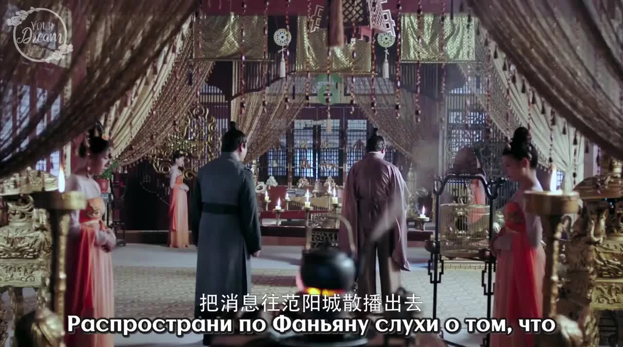 Великолепие династии Тан 9 серия