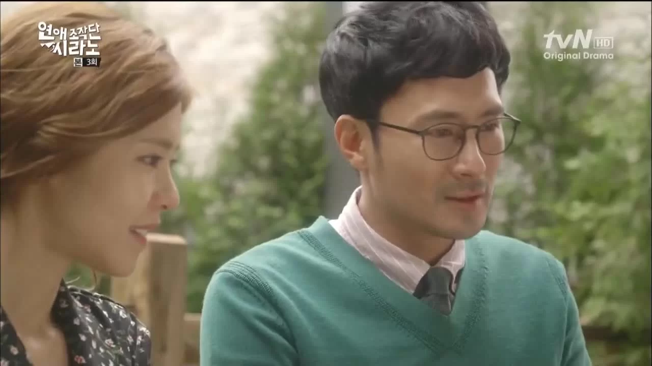 Брачное агентство «Сирано» (2013) 3 серия